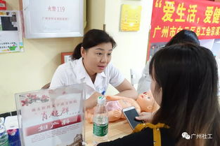 活力羊城，健康守護(hù)新篇章 營養(yǎng)膳食與疾病預(yù)防中的社區(qū)醫(yī)務(wù)社工力量