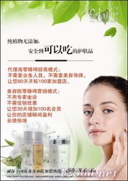 產(chǎn)品圖片簡(jiǎn)介 嫩肌活膚精純?cè)?></a></div>
<div   id=