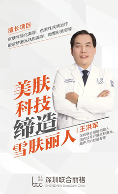 【麗格資訊】廣州制作假皮秒激光設(shè)備的工廠被一鍋端