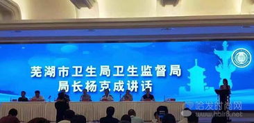 蕪湖開展醫(yī)療美容亂象整治行動